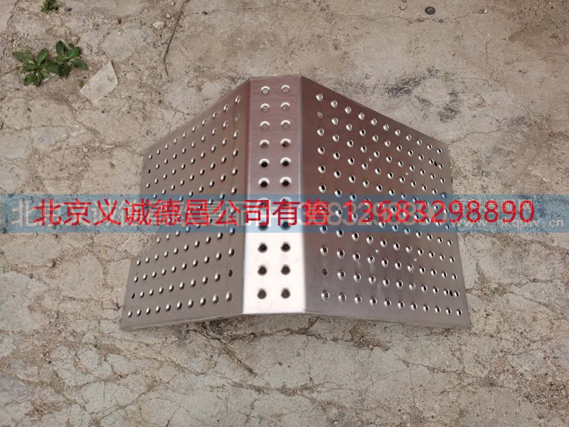 H4120110202A0,隔热罩,北京义诚德昌欧曼配件营销公司