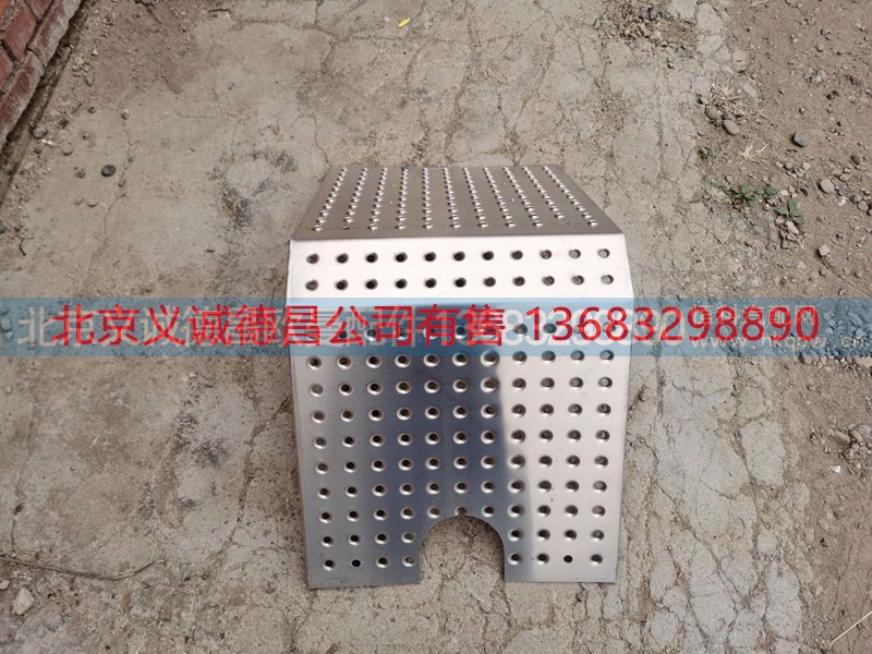 H4120110202A0,隔热罩,北京义诚德昌欧曼配件营销公司