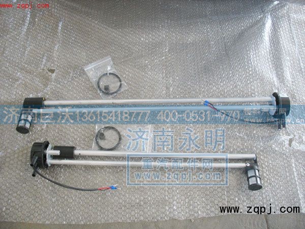 AZ9112550129/1,油箱浮子（380L),济南巨沃汽车零部件有限公司