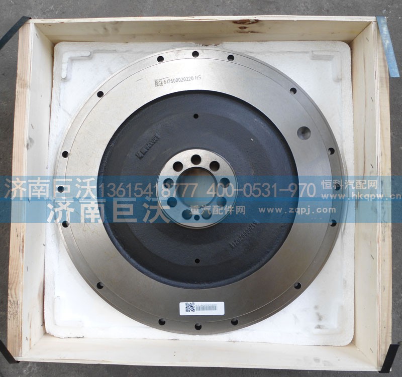 612600020220,飞轮,济南巨沃汽车零部件有限公司