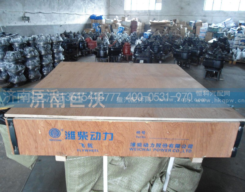 612600020220,飞轮,济南巨沃汽车零部件有限公司