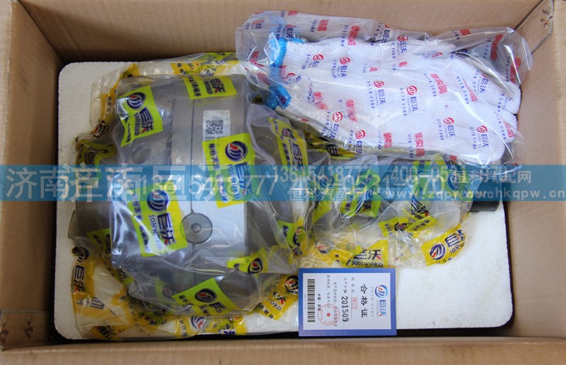 AZ99014320166,差速器总成,济南巨沃汽车零部件有限公司