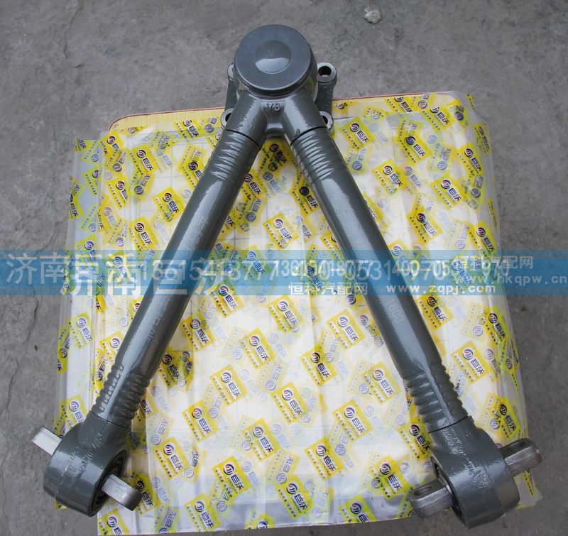 9725529272,V型推力桿,濟(jì)南巨沃汽車零部件有限公司