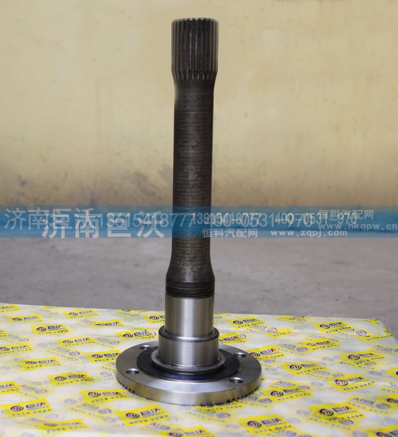 ,半轴总成,济南巨沃汽车零部件有限公司