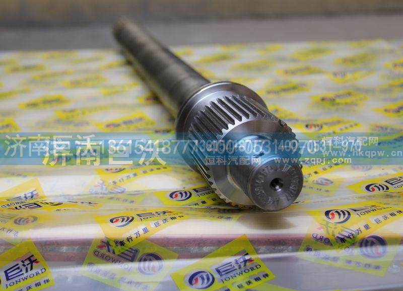 AK418259140117,贯通轴,济南巨沃汽车零部件有限公司