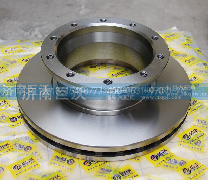 DZ9100410115,刹车盘,济南巨沃汽车零部件有限公司