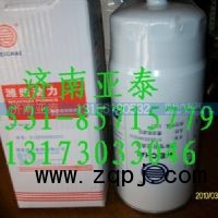 W612630080203,旋装式燃油粗滤器,济南市铭卡汽车配件配件厂