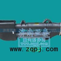 WG9631190001,STRW进气道总成,济南市铭卡汽车配件配件厂