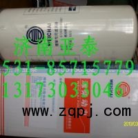W612630080087,潍柴 旋装式燃油精滤器,济南市铭卡汽车配件配件厂