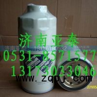 VG1540080211,燃油粗滤器滤芯,济南市铭卡汽车配件配件厂