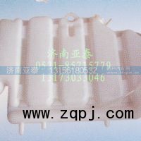 WG9112530388,STRW膨脹水箱360馬力,濟(jì)南市銘卡汽車配件配件廠