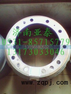 AZ9112340006,08款后制动鼓,济南市铭卡汽车配件配件厂