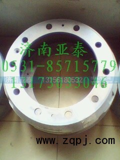AZ9112440001,前制动鼓,济南市铭卡汽车配件配件厂