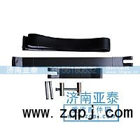 ,油滤器紧固带,济南市铭卡汽车配件配件厂