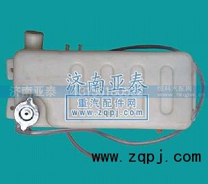 AZ9112530355,斯太爾王膨脹水箱 發(fā)動(dòng)機(jī)上,濟(jì)南市銘卡汽車配件配件廠