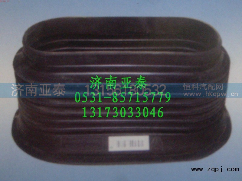 WG9725190008,进气道波纹管,济南市铭卡汽车配件配件厂