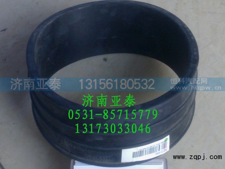 9725190905,橡胶软管180  9725190905,济南市铭卡汽车配件配件厂