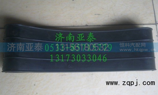 WG9725190933,豪沃橡胶接口,济南市铭卡汽车配件配件厂