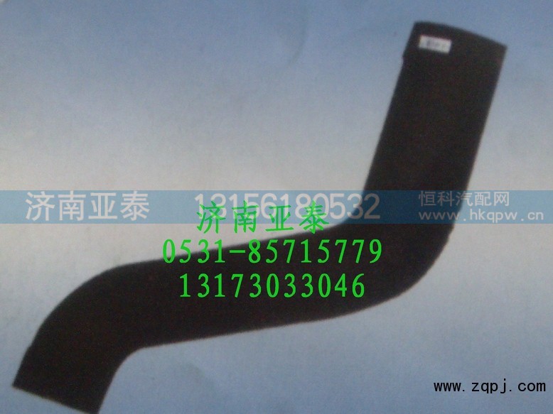 WG9725190138,HOWO进气胶管,济南市铭卡汽车配件配件厂
