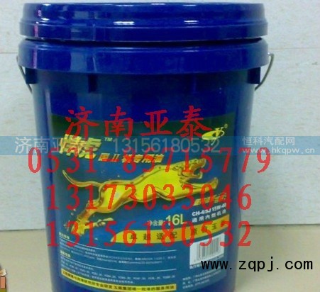 悍虎國二機(jī)專用油,悍虎國二機(jī)專用油,濟(jì)南市銘卡汽車配件配件廠