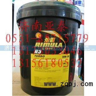 20W-50,壳牌劲霸 20W-50  18L,济南市铭卡汽车配件配件厂