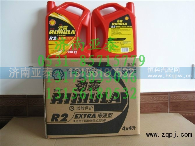 20W-50,劲霸柴油机油20W-50  4L,济南市铭卡汽车配件配件厂