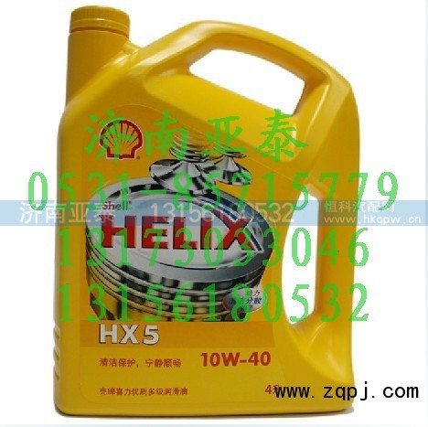 10W-40,喜力优质多级润滑油4L  10W-40,济南市铭卡汽车配件配件厂