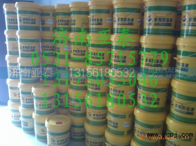多效防冻液,多效防冻液,济南市铭卡汽车配件配件厂