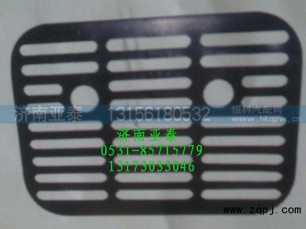 WG9725199024,隔油盘,济南市铭卡汽车配件配件厂