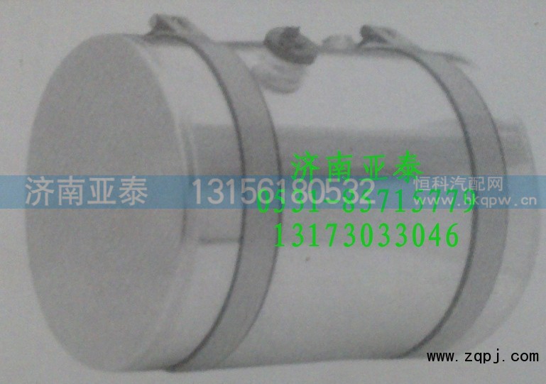 AZ9718559001,200L圆形铝合金油箱,济南市铭卡汽车配件配件厂