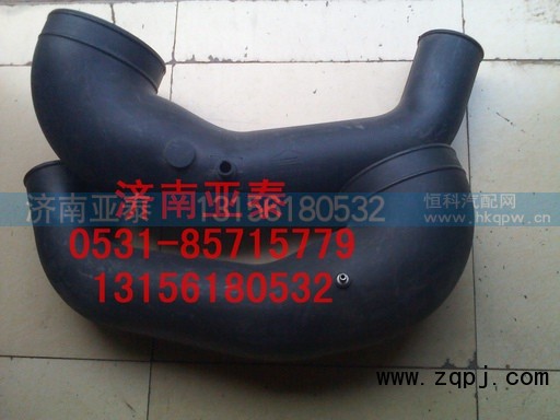 WG9725190904,豪沃（卡）进气管WG9725190904,济南市铭卡汽车配件配件厂