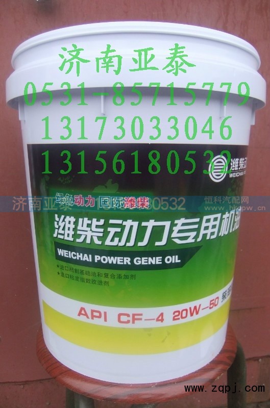 CF-4 15W-40,潍柴机油API CF-4 15W-40,济南市铭卡汽车配件配件厂