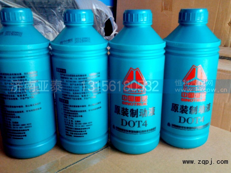 DOT4,重汽原装制动液,济南市铭卡汽车配件配件厂