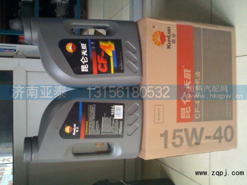CF-4 15W-40,昆仑天威机油CF-4 15W-40,济南市铭卡汽车配件配件厂
