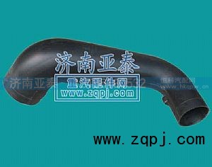 WG9725190911,豪沃进气管WG9725190911,济南市铭卡汽车配件配件厂