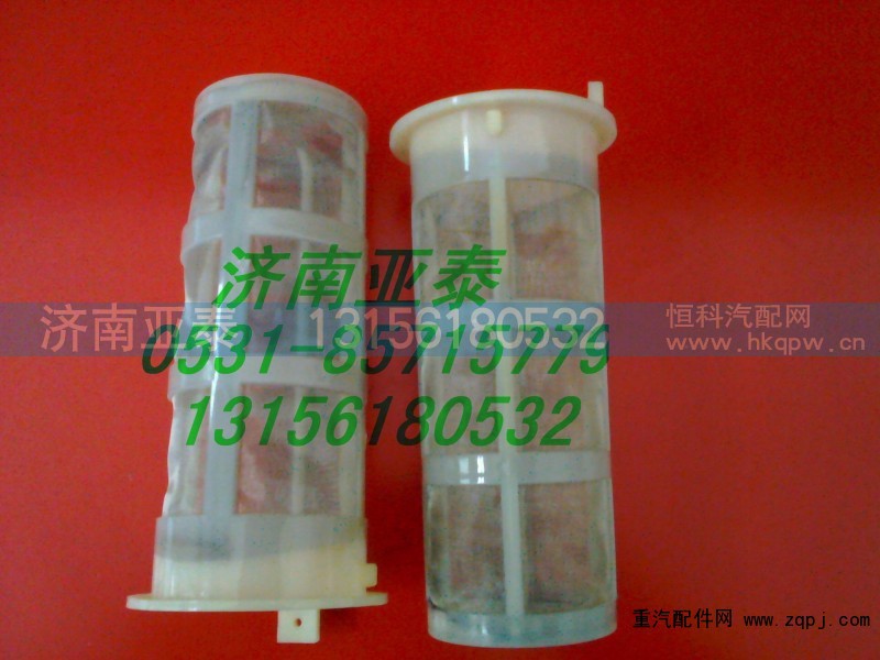 ,油箱滤网（新款塑料通用型）,济南市铭卡汽车配件配件厂