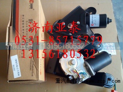 AZ1608740003,金王子08雨刷电机（带支架）AZ1608740003,济南市铭卡汽车配件配件厂