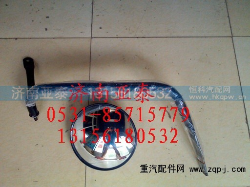 豪卡下视镜总成,豪卡下视镜总成,济南市铭卡汽车配件配件厂