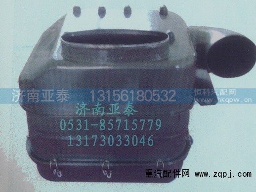 WG9725190175,豪沃油滤器总成WG9725190175,济南市铭卡汽车配件配件厂