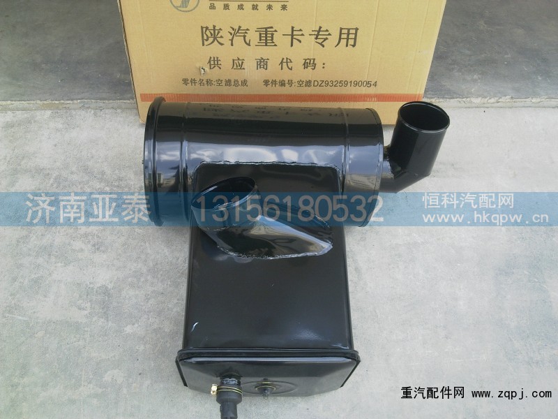 DZ9112190054,陕汽奥龙沙漠滤总成,济南市铭卡汽车配件配件厂