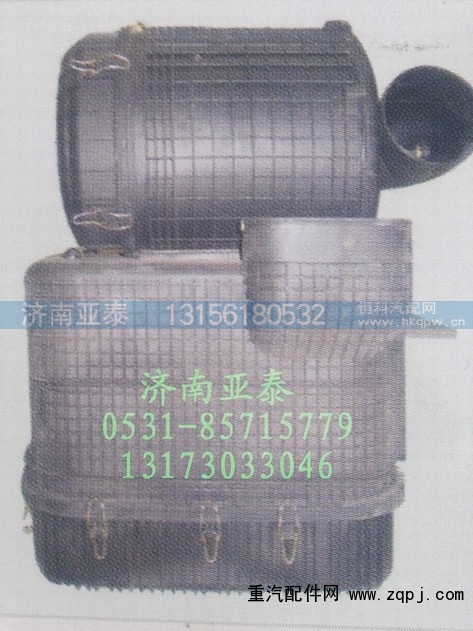 AZ9125191044,金王子油滤总成AZ9125191044,济南市铭卡汽车配件配件厂