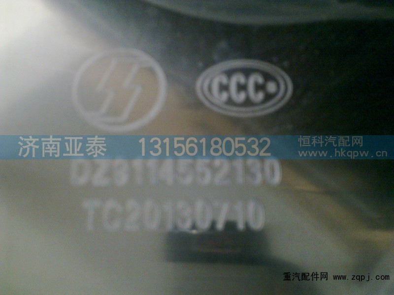 DZ9114552130,陕汽300方国三铝合金油箱 DZ9114552130,济南市铭卡汽车配件配件厂