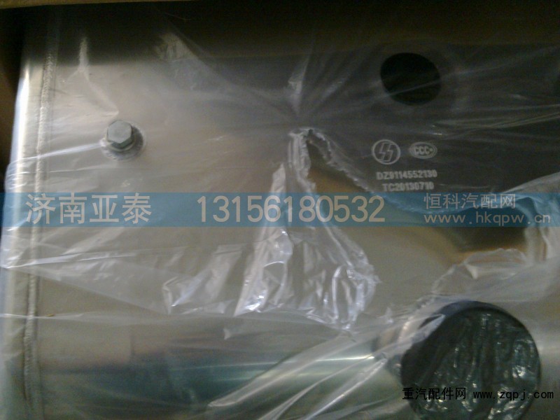 DZ9114552130,陕汽300方国三铝合金油箱 DZ9114552130,济南市铭卡汽车配件配件厂