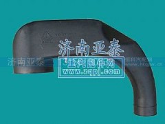 WG9725191904,重汽豪沃進(jìn)氣管WG9725191904,濟(jì)南市銘卡汽車(chē)配件配件廠