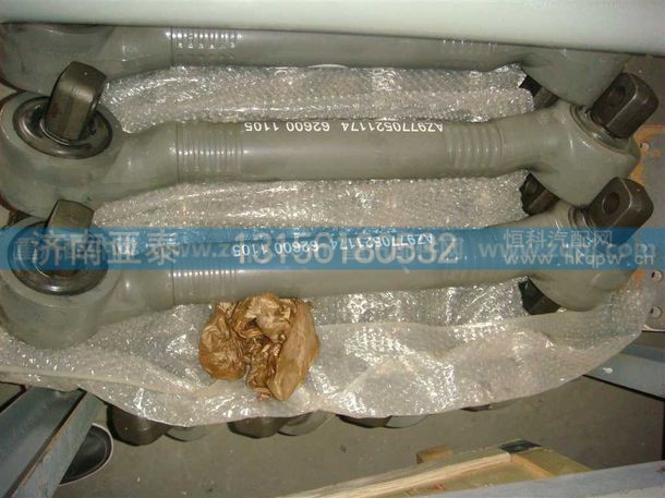 AZ9770521174,重汽豪沃\豪威70矿车下推力杆总成,济南市铭卡汽车配件配件厂