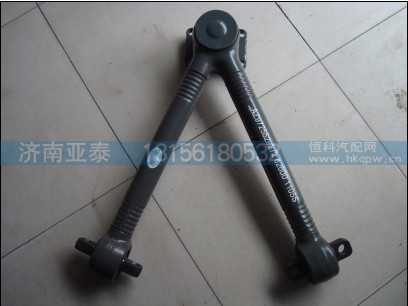 AZ9725526272,豪沃08款V型推力杆,济南市铭卡汽车配件配件厂