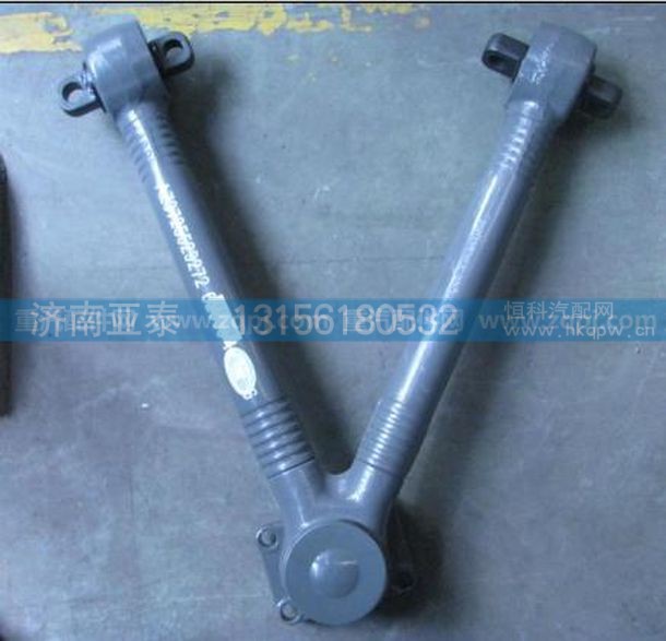 AZ9725529272,豪沃09款V型推力杆,济南市铭卡汽车配件配件厂