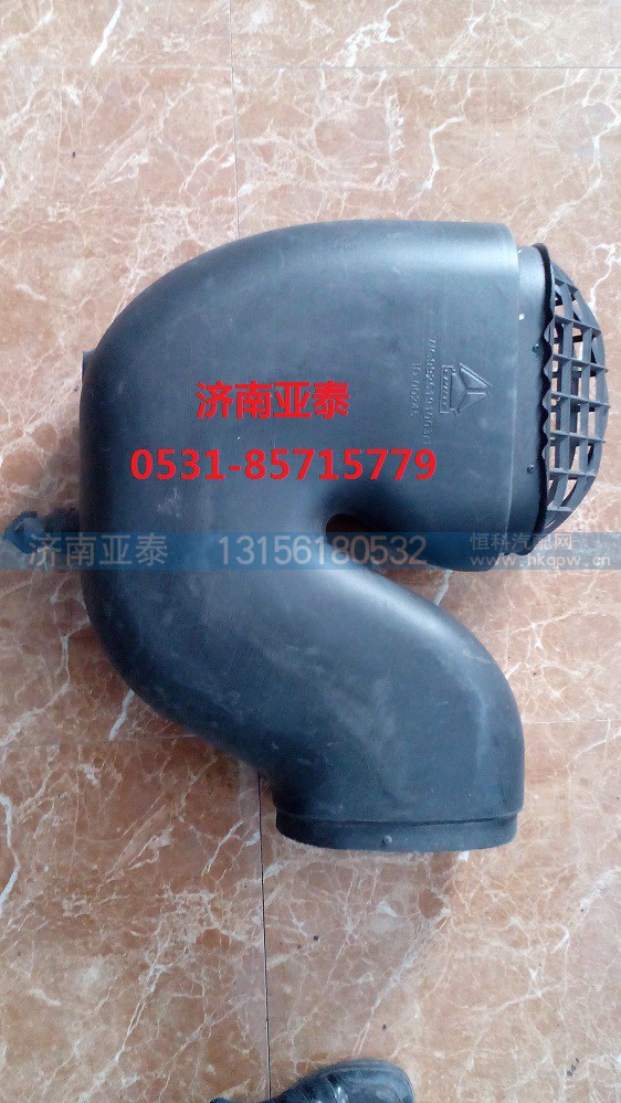 WG9925191003,重汽豪沃A7进气管WG9925191003,济南市铭卡汽车配件配件厂
