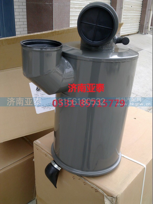 AZ9125194201,金王子空滤总成 AZ9125194201,济南市铭卡汽车配件配件厂 AZ9125194201,金王子空滤总成 AZ9125194201,济南市铭卡汽车配件配件厂