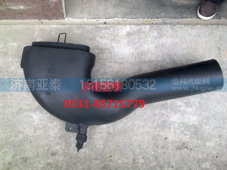 WG9725190913,豪沃进气管 WG9725190913,济南市铭卡汽车配件配件厂